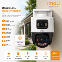 IMOU PS70FP Dual Lens POE Camera